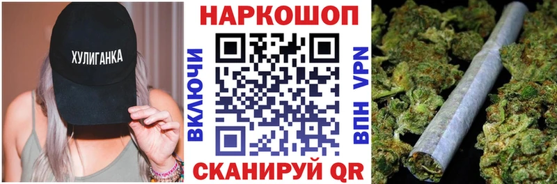 Хочу наркоту Палласовка APVP  Кокаин  Мефедрон  ТГК  Бошки Шишки 