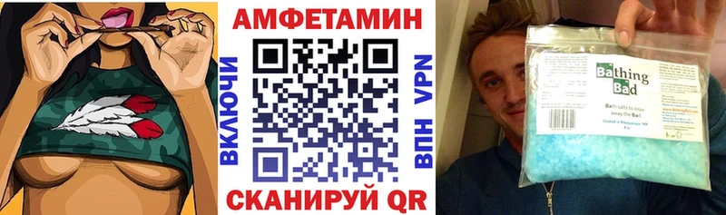 Amphetamine 97%  Палласовка 