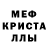 Метадон белоснежный Elmira Balayeva