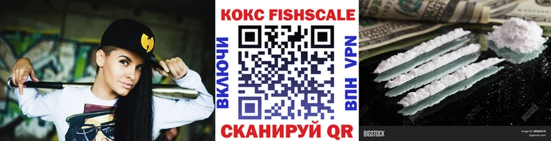КОКАИН 98%  маркетплейс как зайти  Палласовка  купить  сайты 