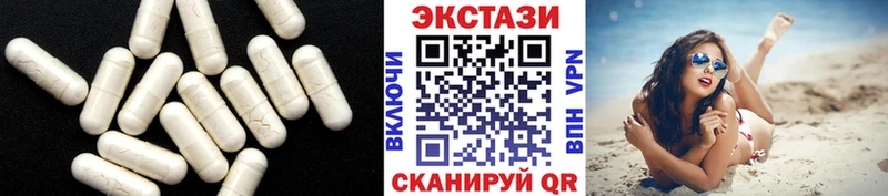 Экстази 280 MDMA  МЕГА ONION  Палласовка 