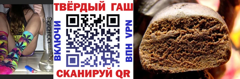 закладка  Палласовка  Гашиш hashish 