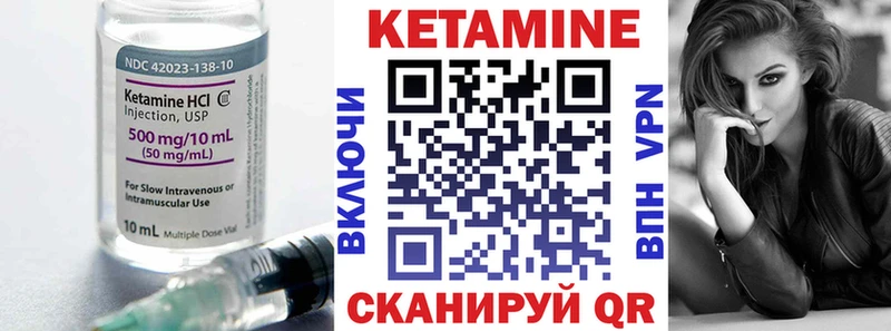 blacksprut   купить   Палласовка  Кетамин VHQ 