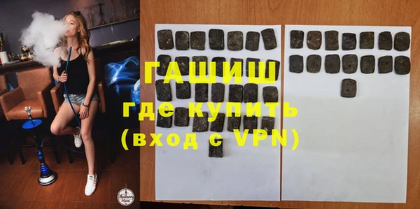 альфа пвп VHQ Богородск