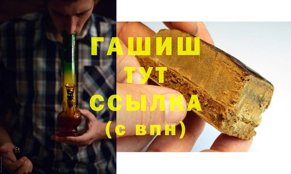 синтетический гашиш Богородицк