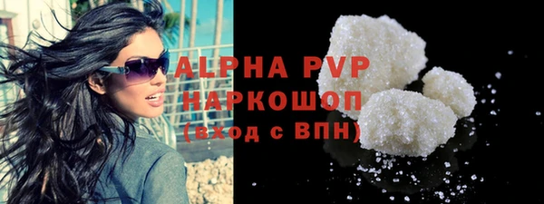 синтетический гашиш Богородицк