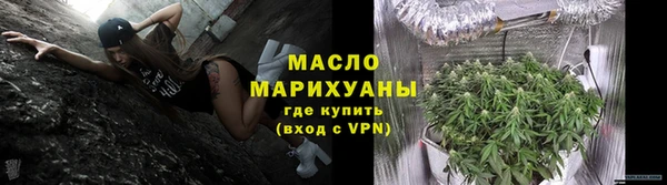 синтетический гашиш Богородицк