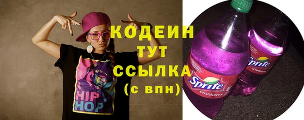 альфа пвп VHQ Богородск