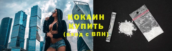 альфа пвп VHQ Богородск