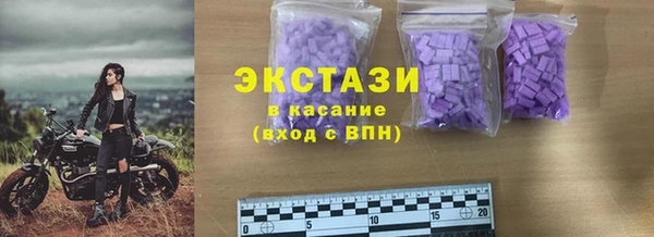 синтетический гашиш Богородицк