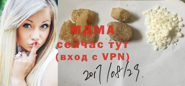 альфа пвп VHQ Богородск