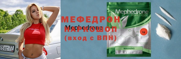 альфа пвп VHQ Богородск