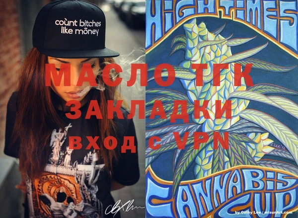 синтетический гашиш Богородицк