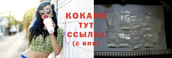 альфа пвп VHQ Богородск