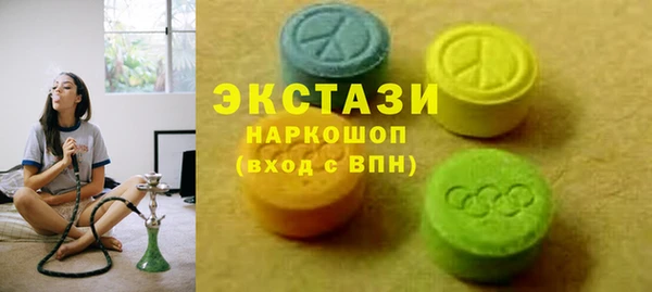 альфа пвп VHQ Богородск