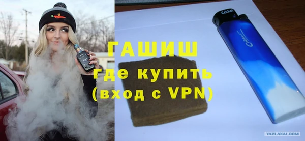 синтетический гашиш Богородицк