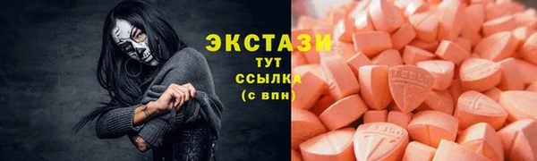альфа пвп VHQ Богородск