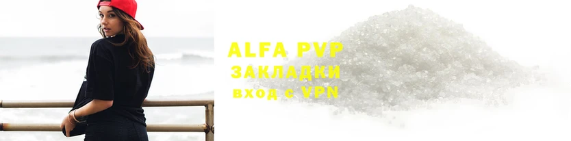 синтетический гашиш Богородицк