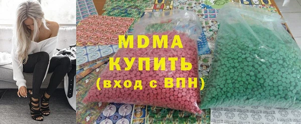 синтетический гашиш Богородицк