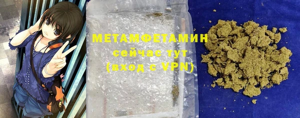 синтетический гашиш Богородицк
