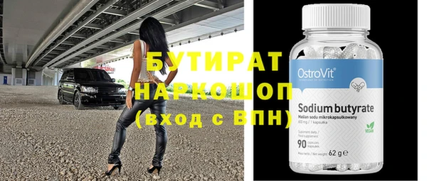 альфа пвп VHQ Богородск