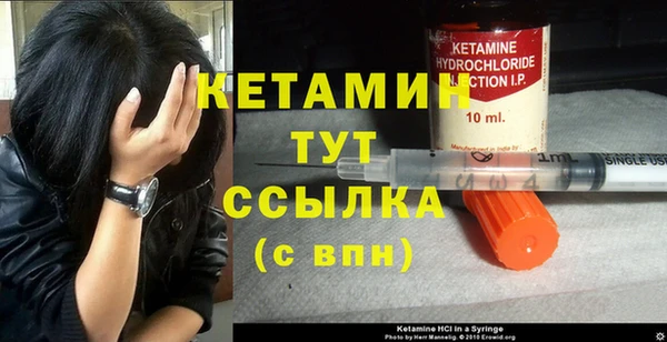 синтетический гашиш Богородицк