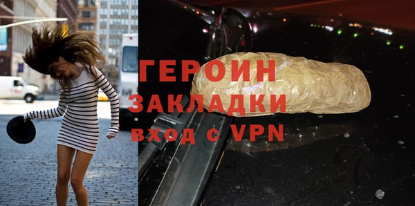альфа пвп VHQ Богородск