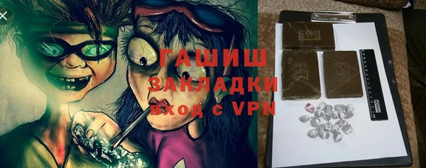 синтетический гашиш Богородицк