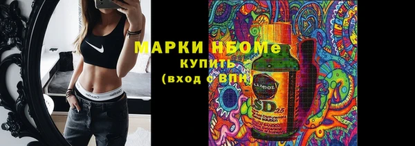 альфа пвп VHQ Богородск
