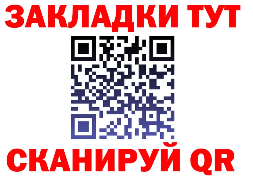 Героин VHQ зеркало shop MEGA Палласовка