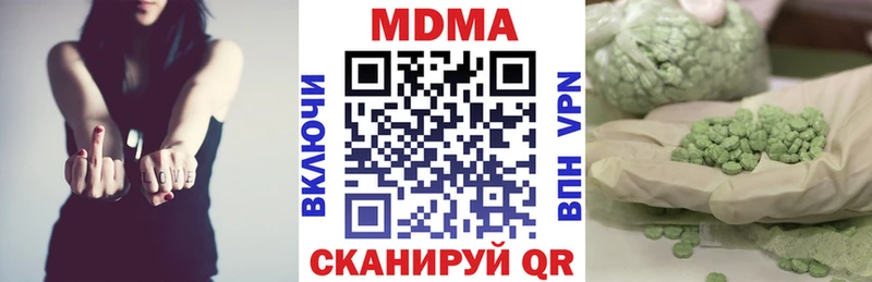 даркнет сайт  Палласовка  MDMA VHQ 