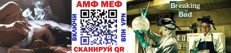сайты даркнета официальный сайт  Палласовка  Метамфетамин Декстрометамфетамин 99.9% 