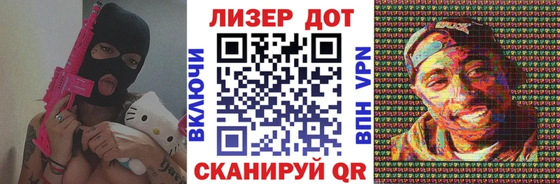 хочу   Палласовка  Наркотические марки 1,8мг 