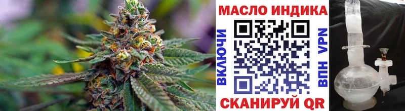 мега как войти  купить закладку  Палласовка  ТГК жижа 
