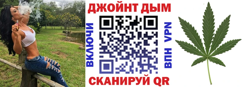 Каннабис планчик  Палласовка 